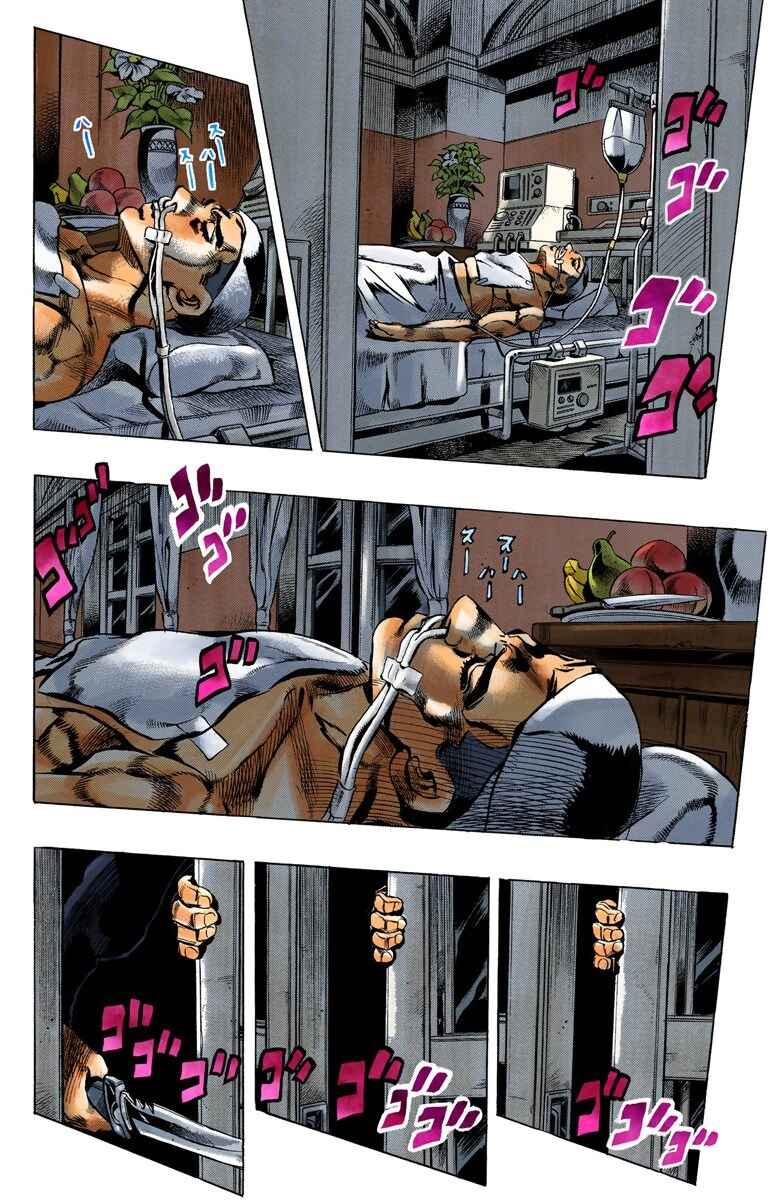 JoJo no Kimyou na Bouken: Part 5 - Ougon no Kaze Color-ban Chapter 78 - Page 11