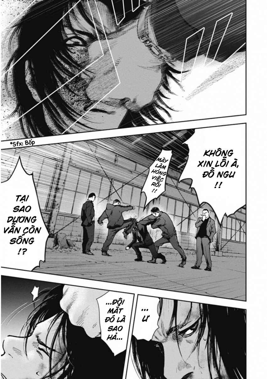Gift± Chapter 138 - Page 1