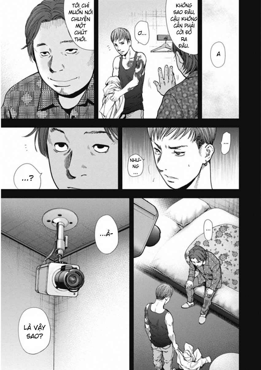Gift± Chapter 138 - Page 17
