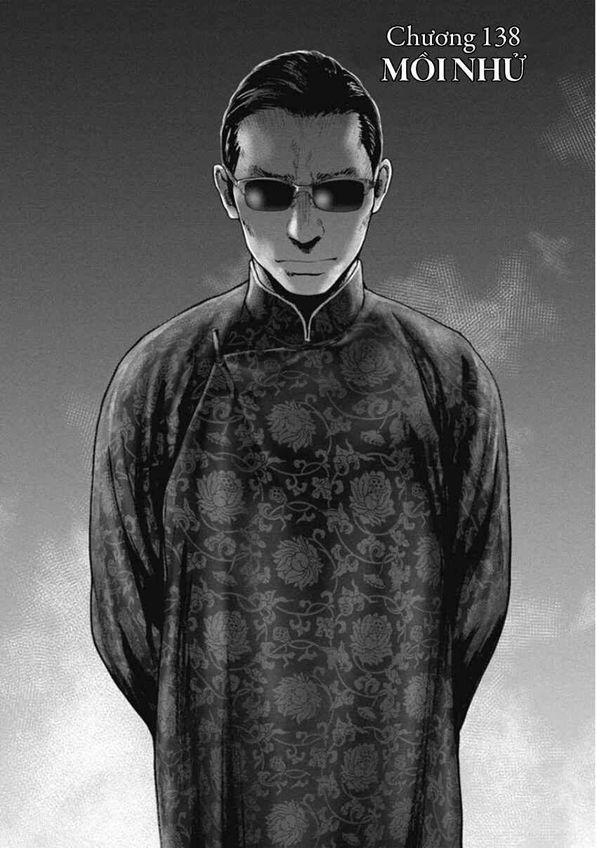 Gift± Chapter 138 - Page 4