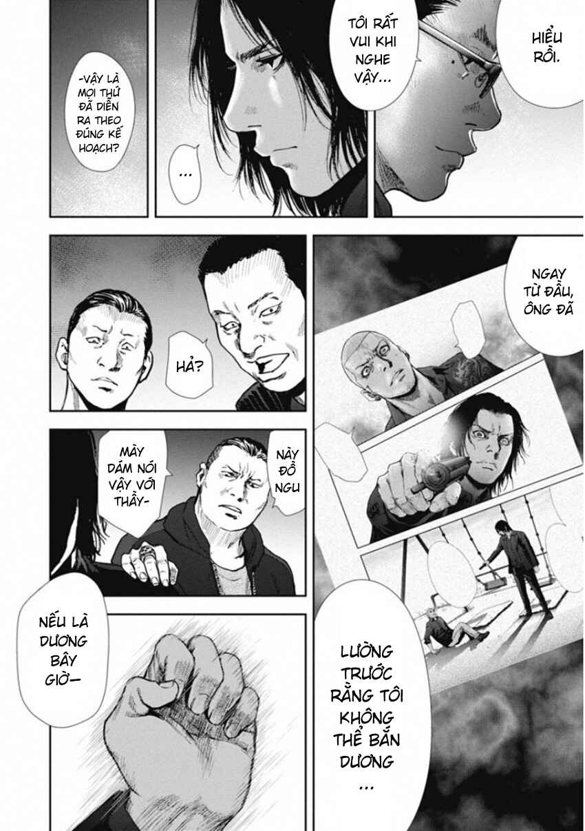 Gift± Chapter 138 - Page 6