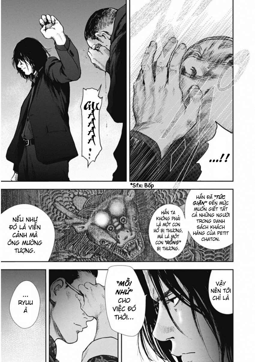 Gift± Chapter 138 - Page 7