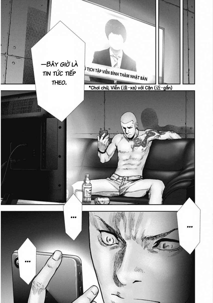 Gift± Chapter 138 - Page 9
