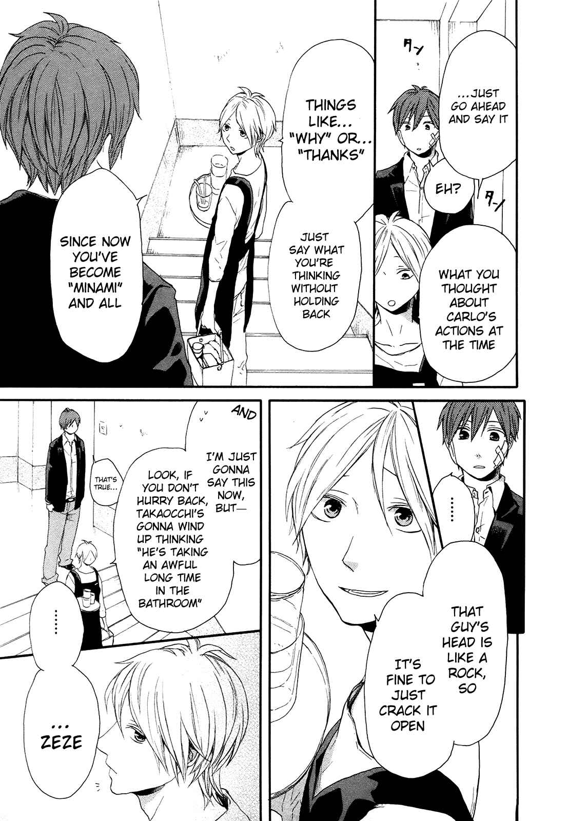 Bokura no Kiseki Chapter 21 - Page 16