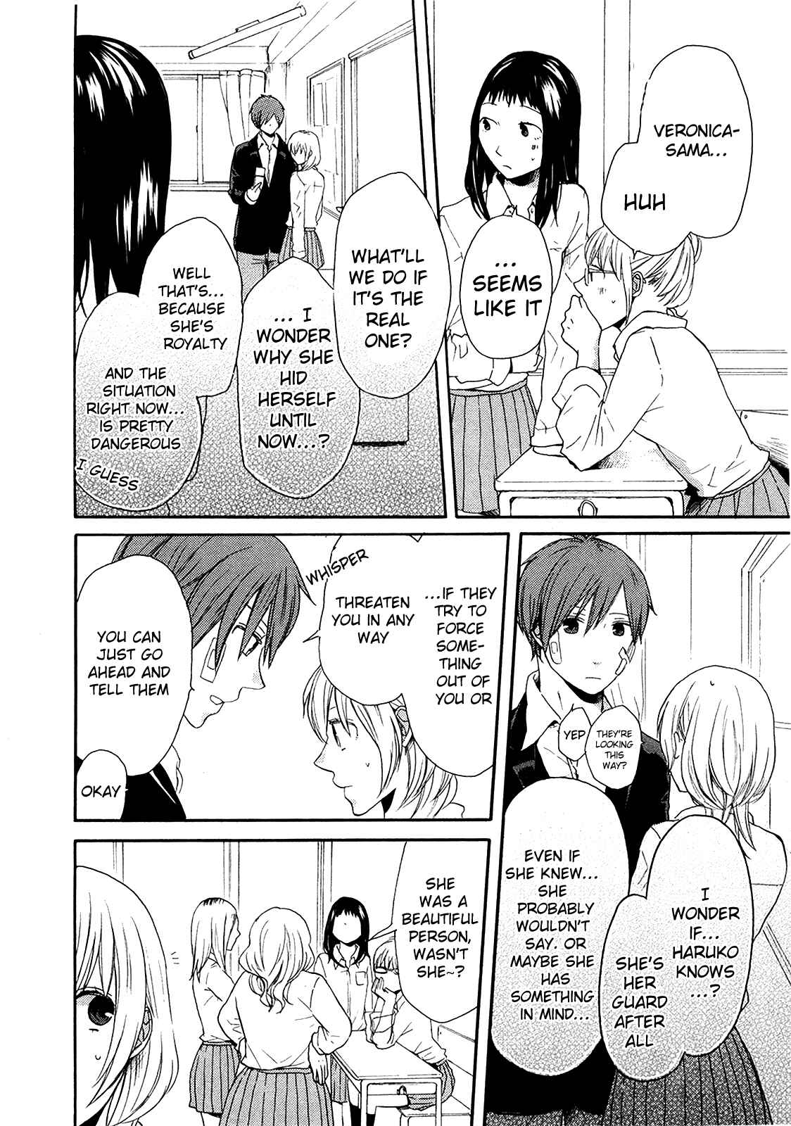 Bokura no Kiseki Chapter 21 - Page 25
