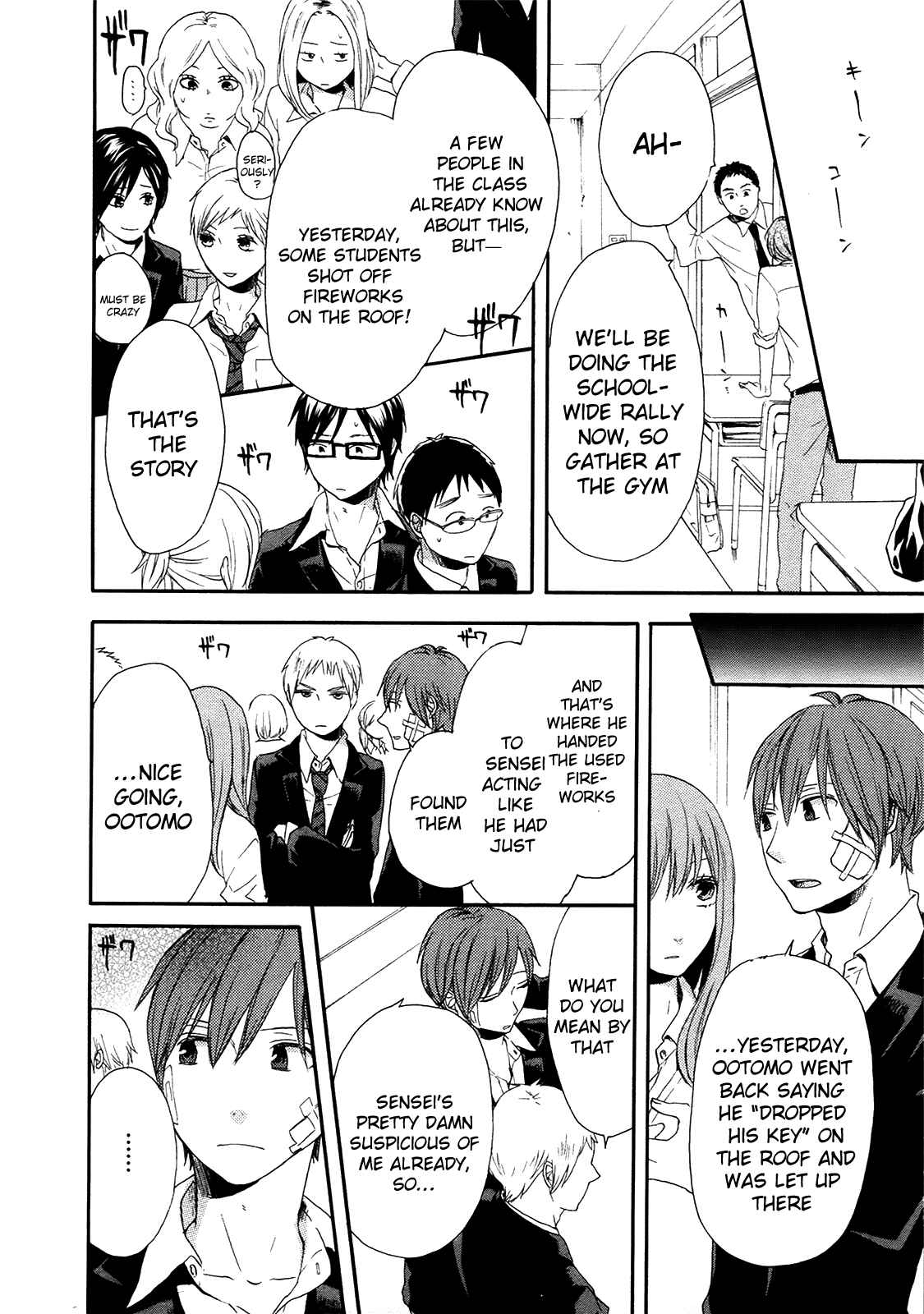 Bokura no Kiseki Chapter 21 - Page 27