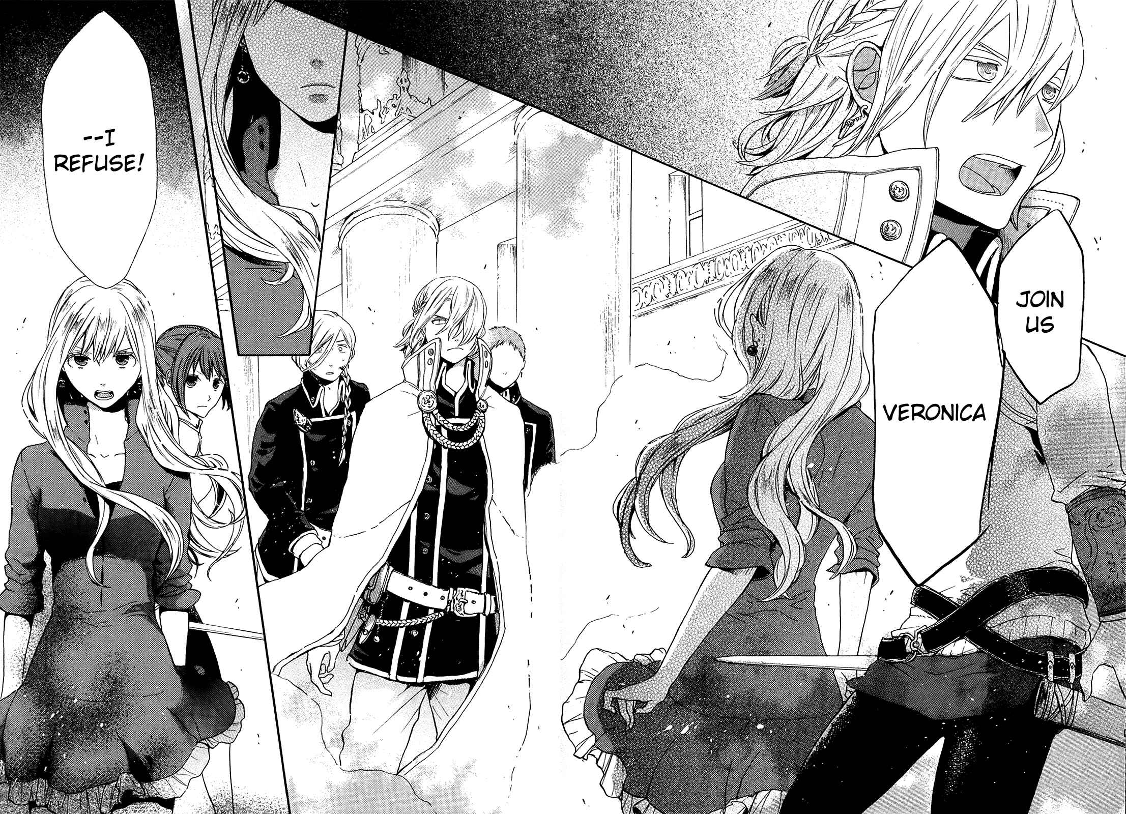 Bokura no Kiseki Chapter 21 - Page 47
