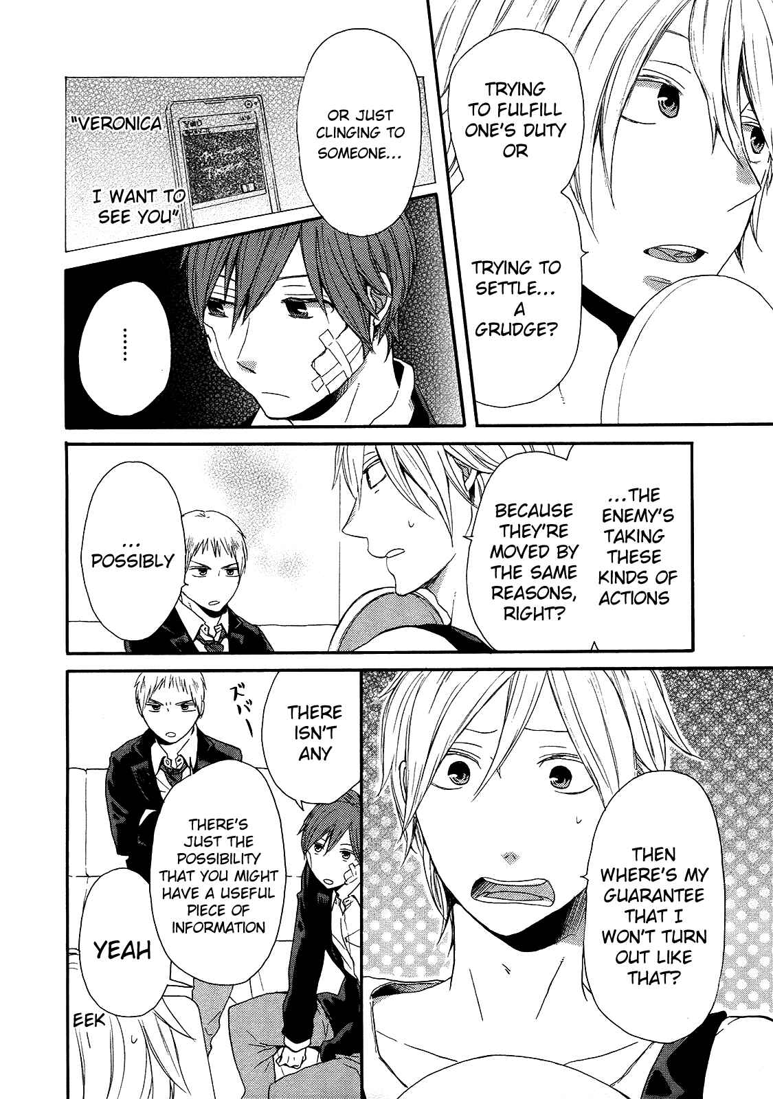 Bokura no Kiseki Chapter 21 - Page 7