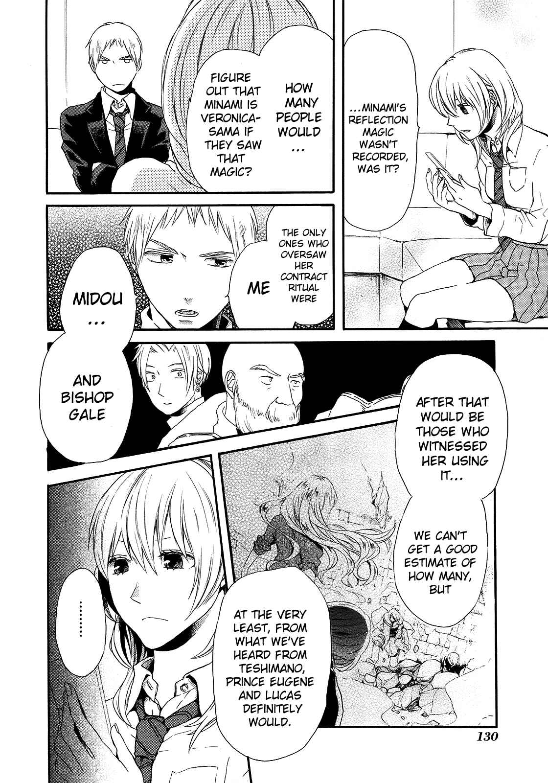 Bokura no Kiseki Chapter 21 - Page 9
