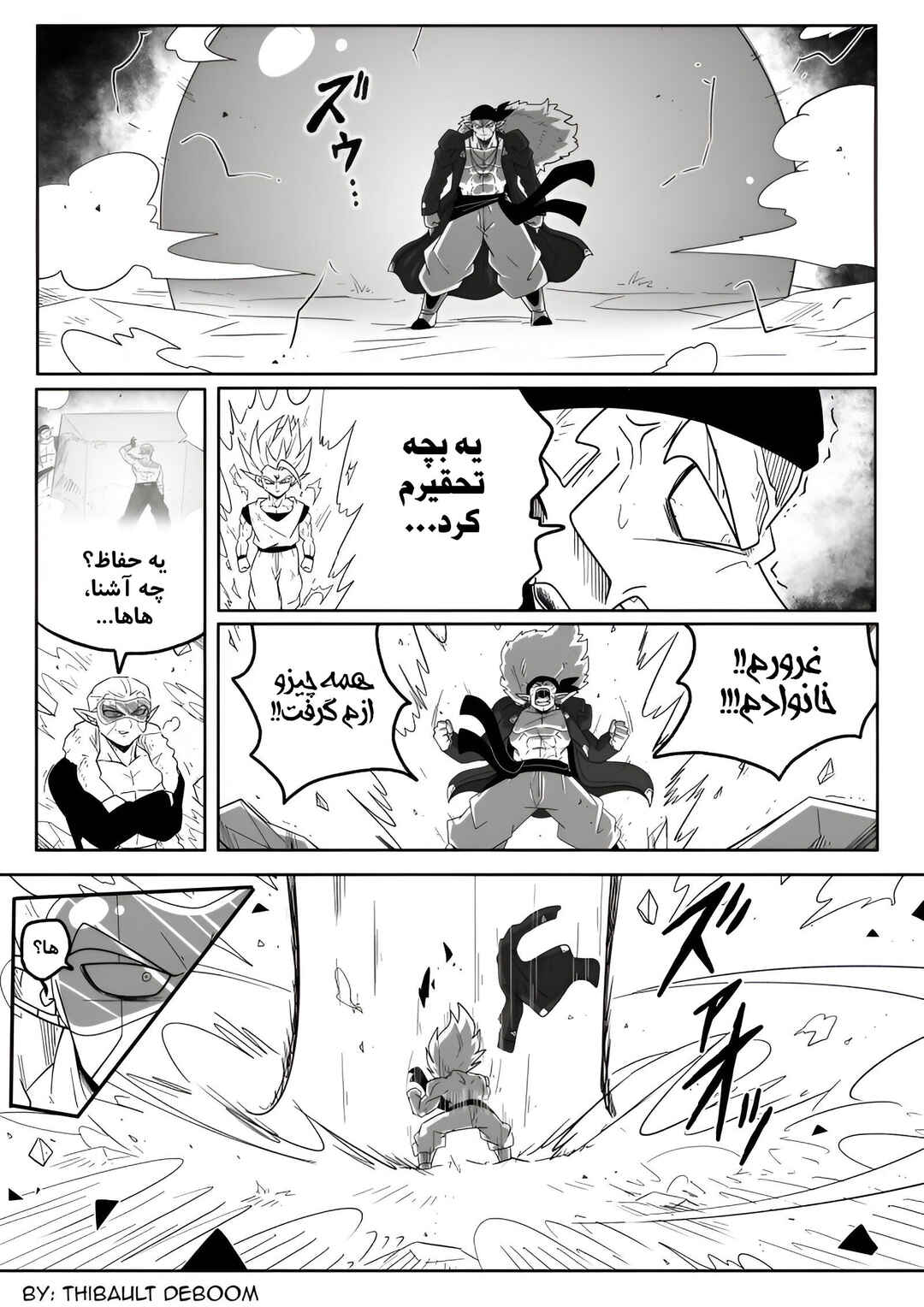 SDBH: Hearts Story (Doujinshi) Chapter 9 - Page 16