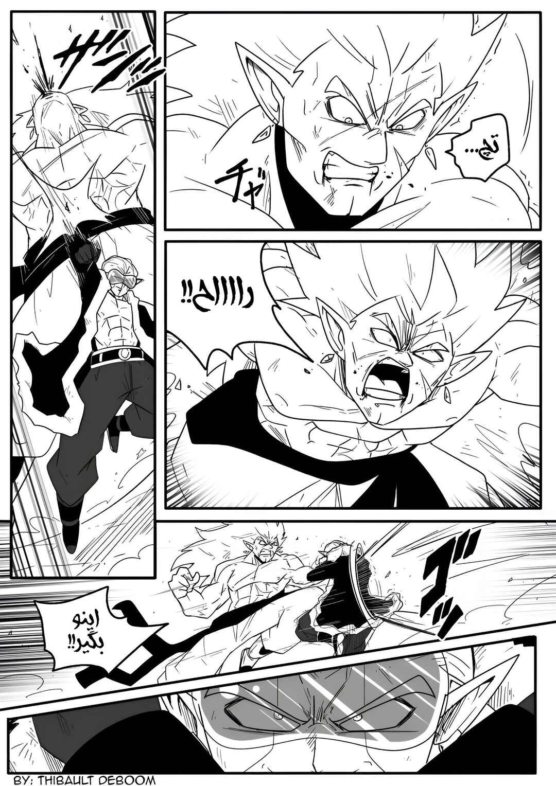 SDBH: Hearts Story (Doujinshi) Chapter 9 - Page 18