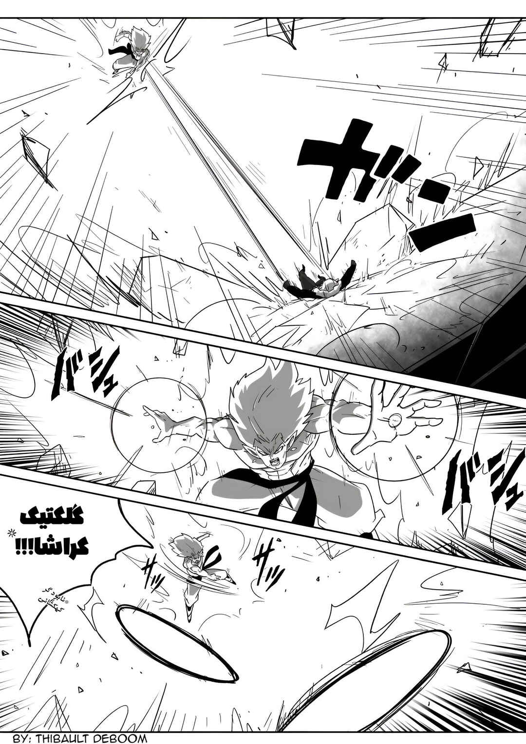 SDBH: Hearts Story (Doujinshi) Chapter 9 - Page 19