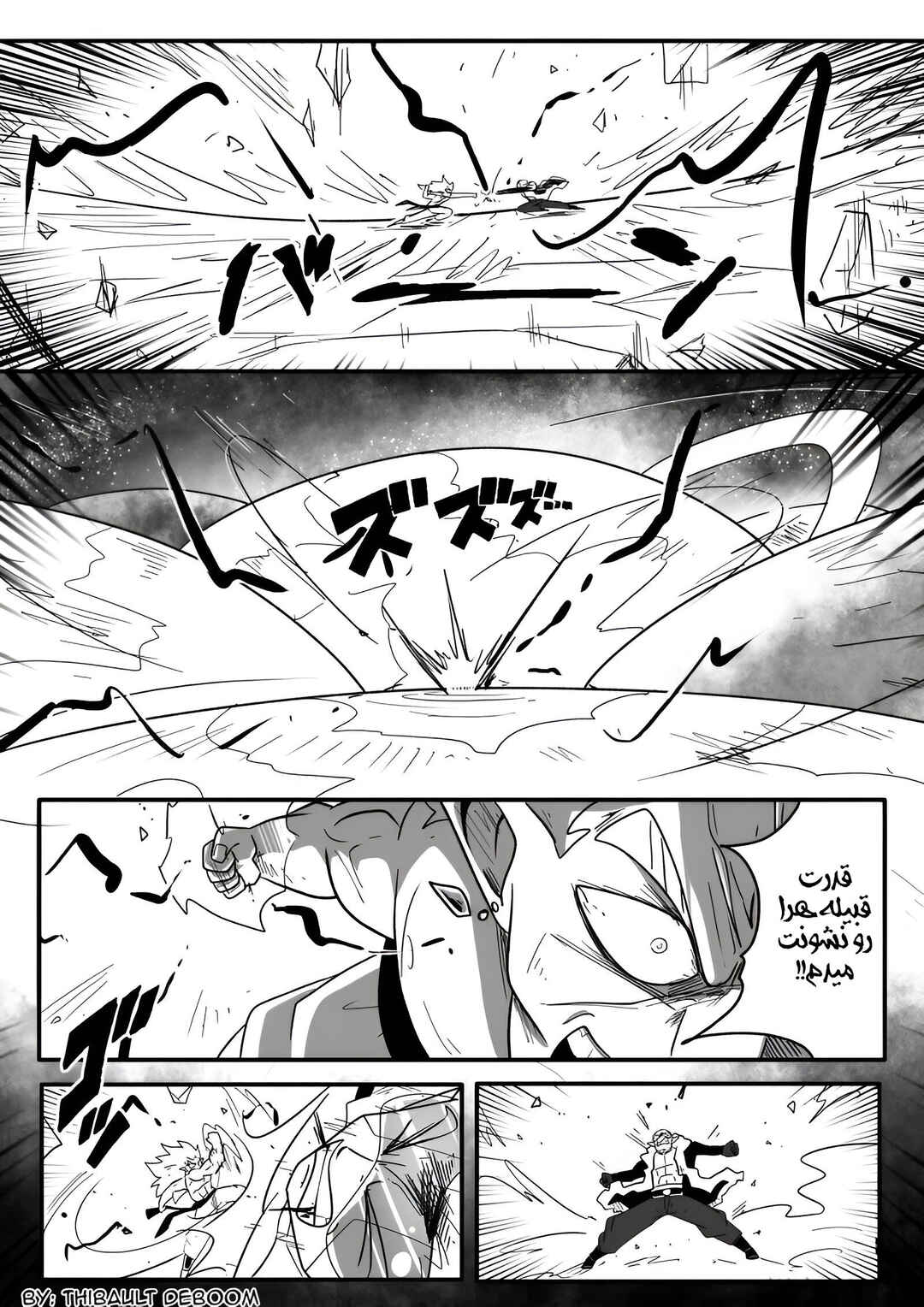 SDBH: Hearts Story (Doujinshi) Chapter 9 - Page 25
