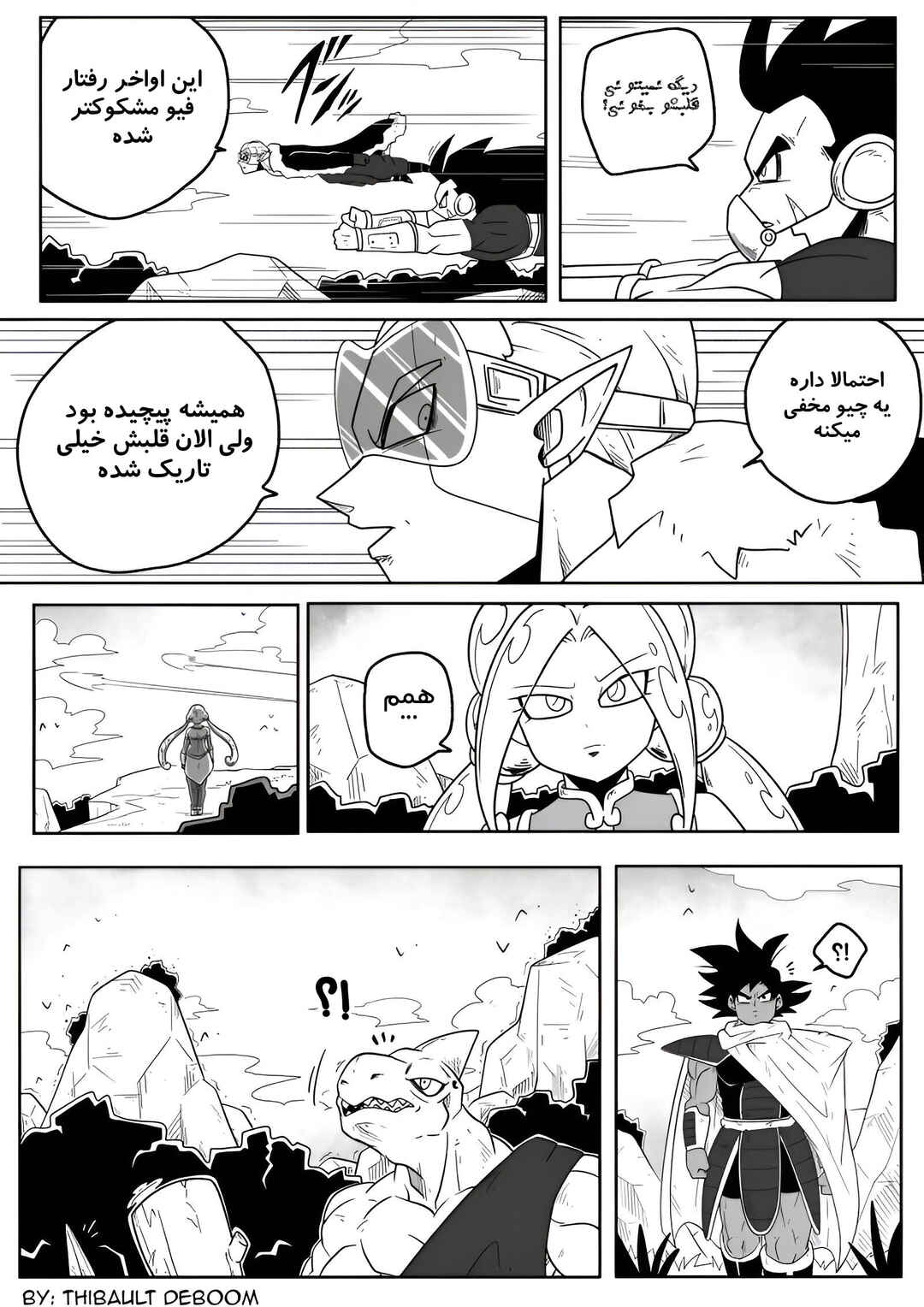 SDBH: Hearts Story (Doujinshi) Chapter 9 - Page 6