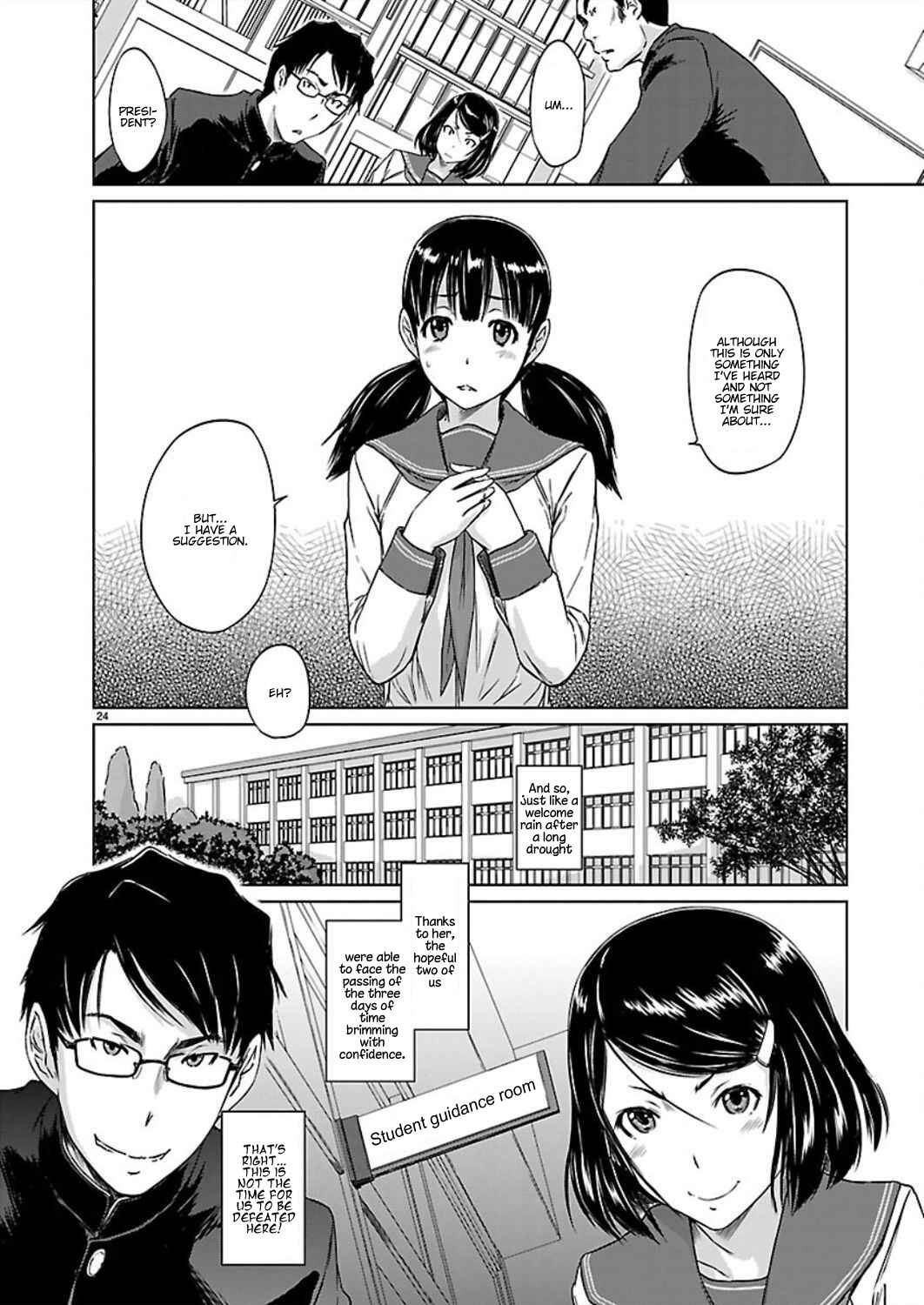 Ren'ai Shikou Seitokai Chapter 1 - Page 26