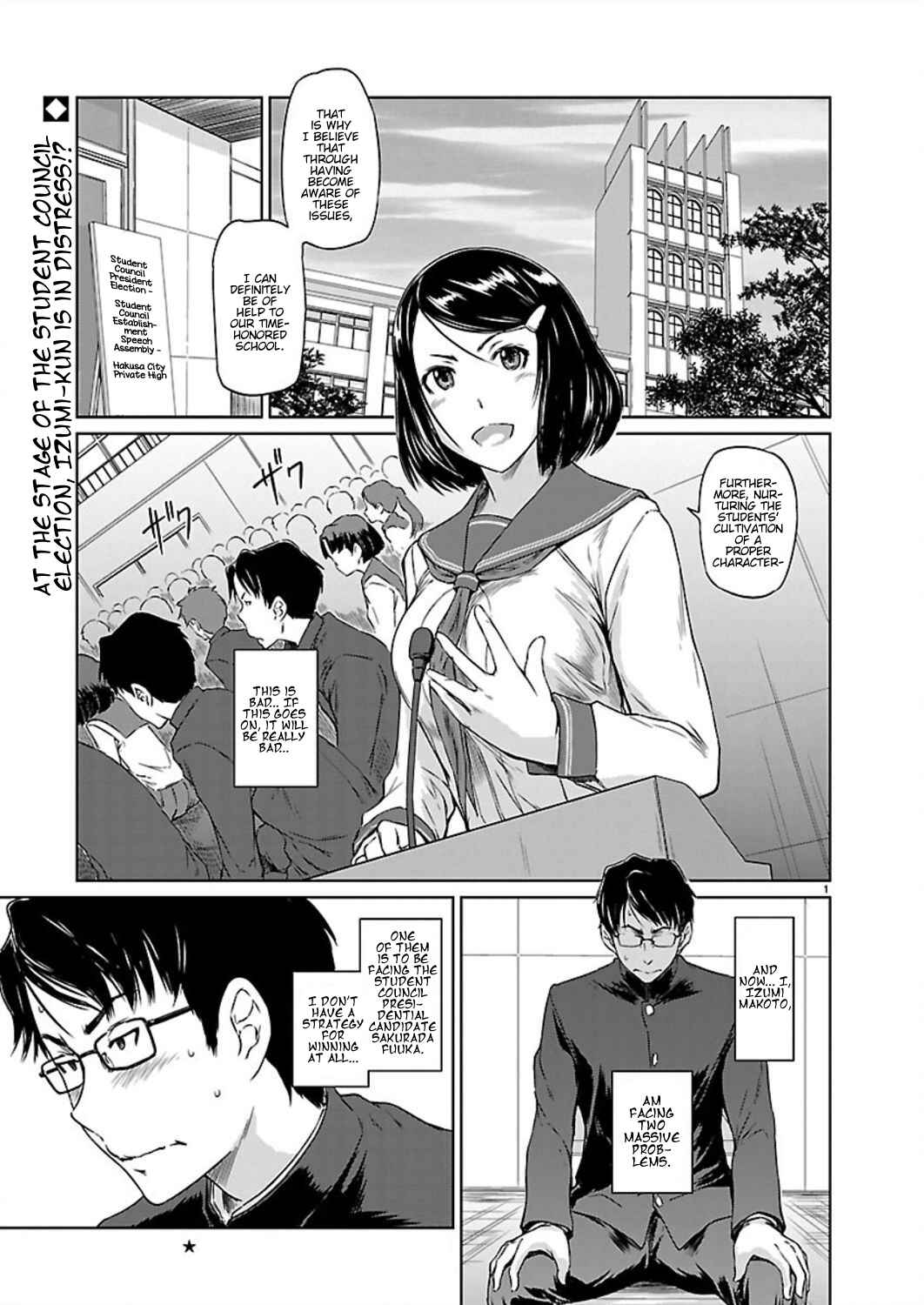 Ren'ai Shikou Seitokai Chapter 1 - Page 3