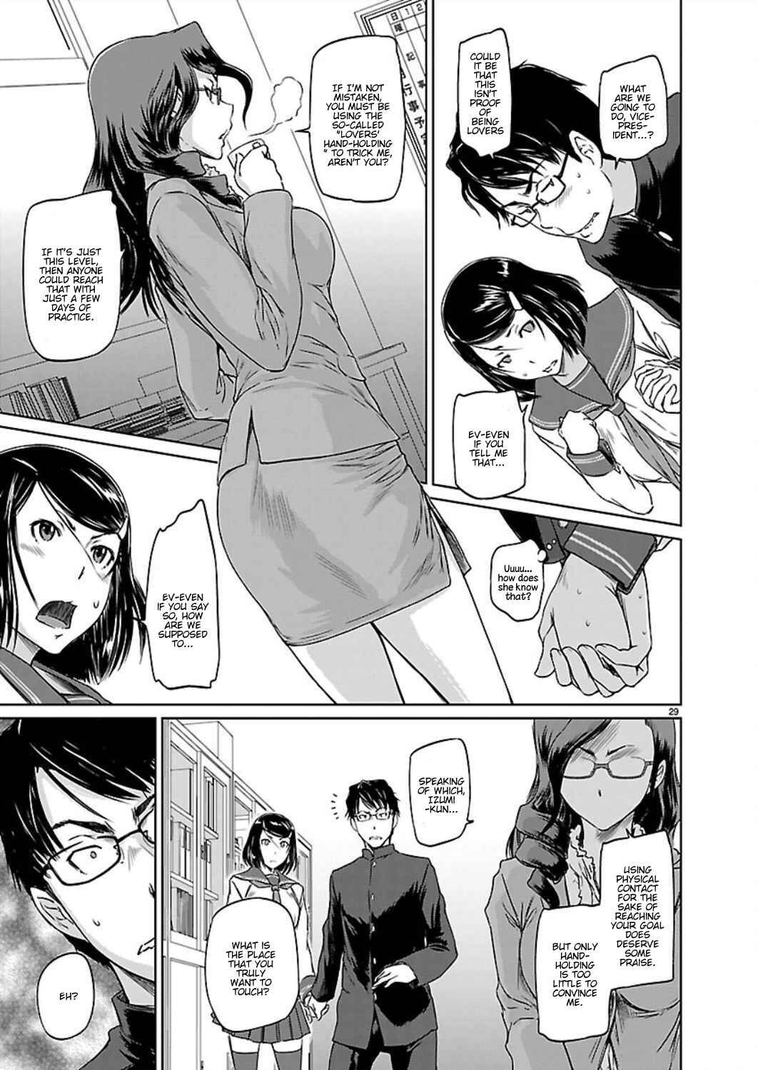 Ren'ai Shikou Seitokai Chapter 1 - Page 31