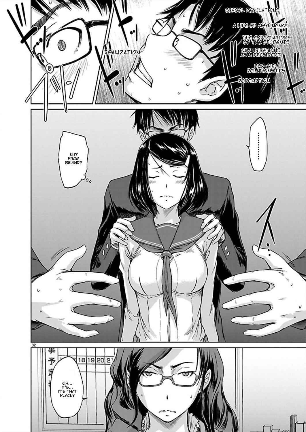 Ren'ai Shikou Seitokai Chapter 1 - Page 34