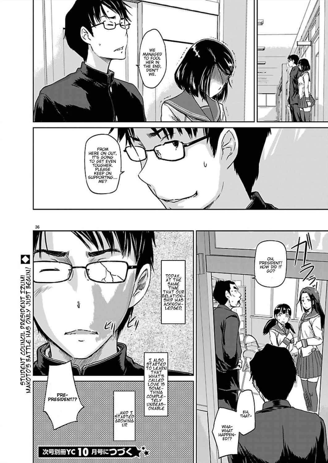 Ren'ai Shikou Seitokai Chapter 1 - Page 38