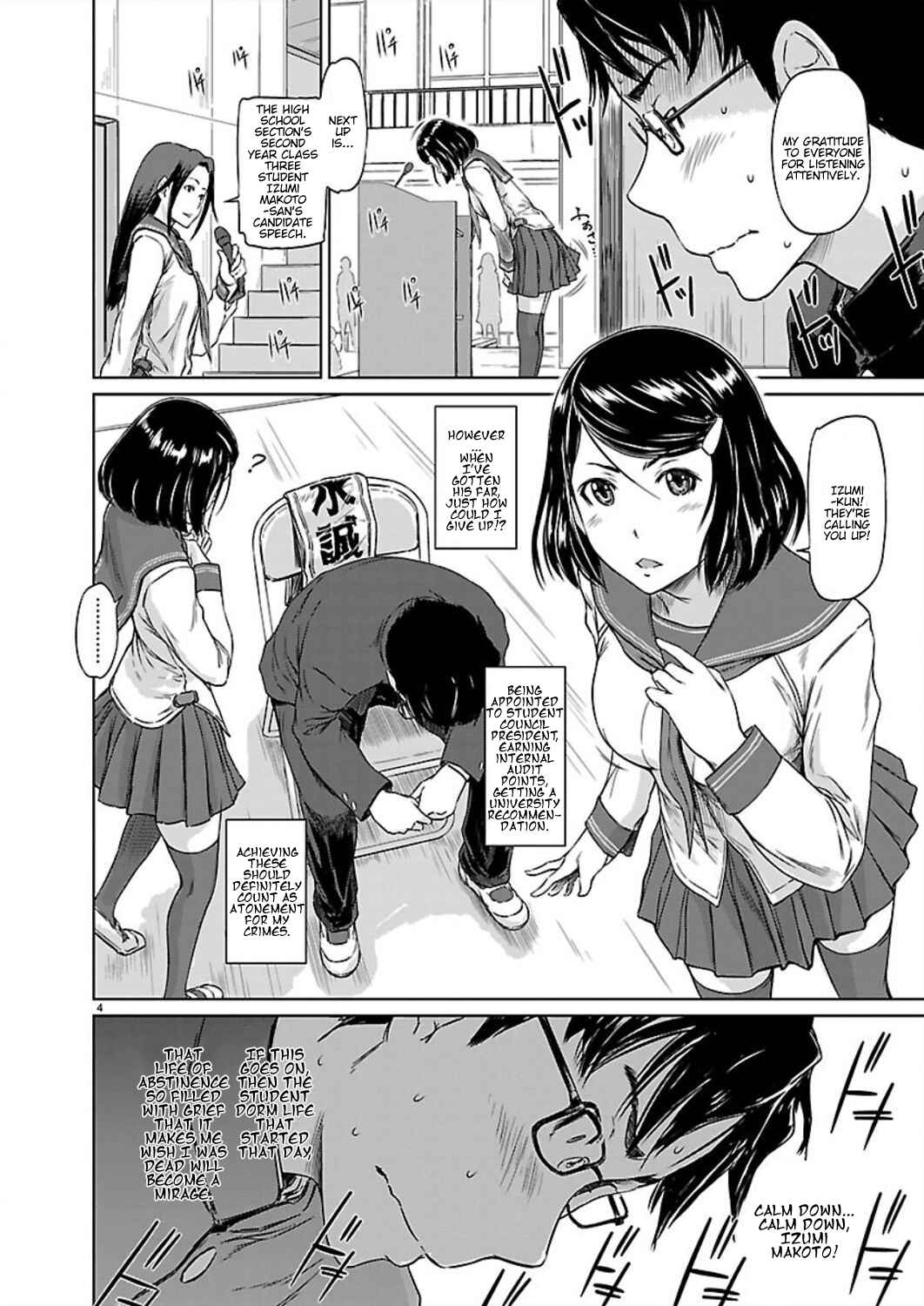 Ren'ai Shikou Seitokai Chapter 1 - Page 6
