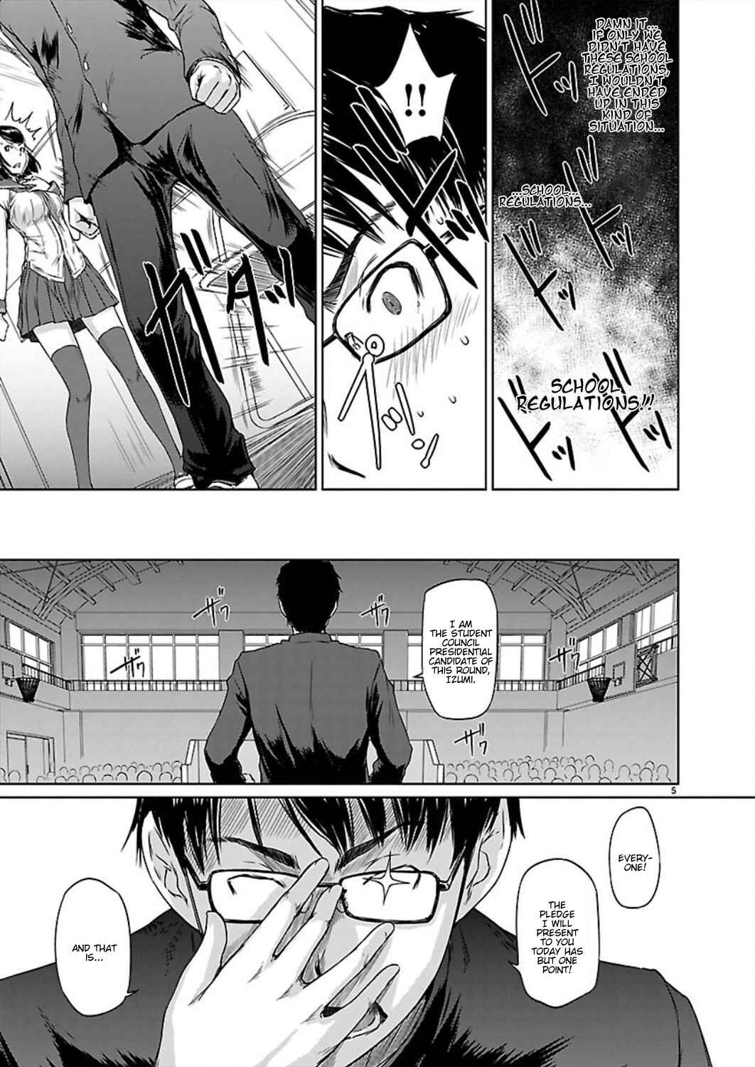 Ren'ai Shikou Seitokai Chapter 1 - Page 7
