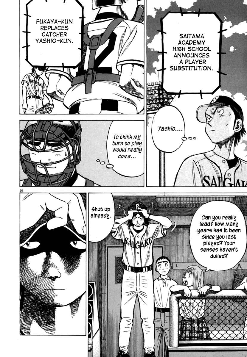 Last Inning Chapter 166 - Page 17
