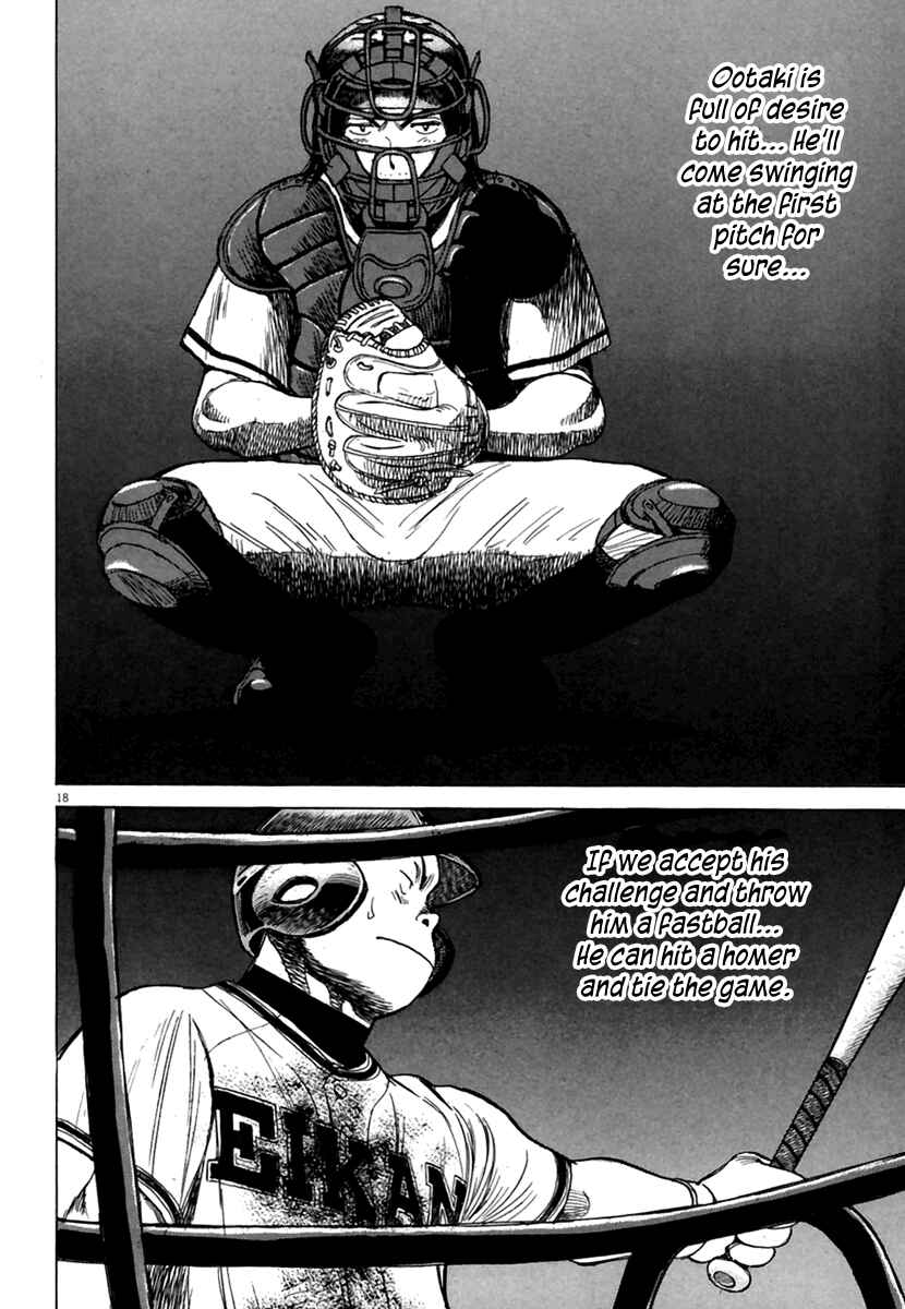 Last Inning Chapter 166 - Page 19