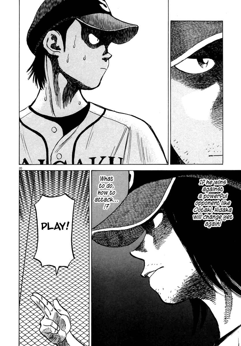 Last Inning Chapter 166 - Page 21