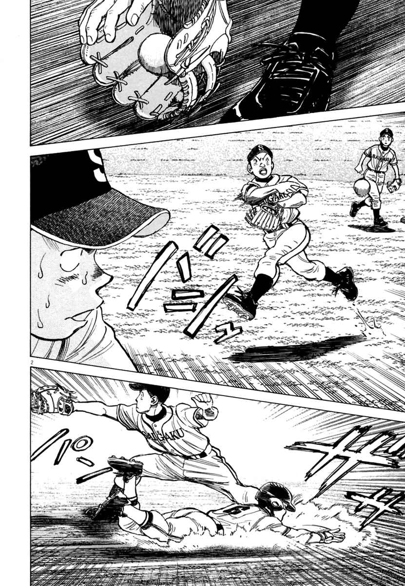 Last Inning Chapter 166 - Page 3