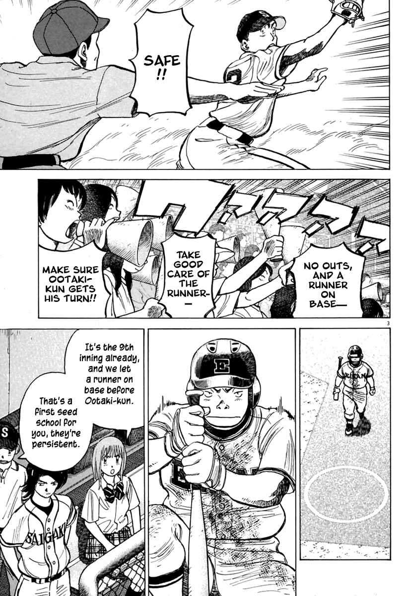 Last Inning Chapter 166 - Page 4