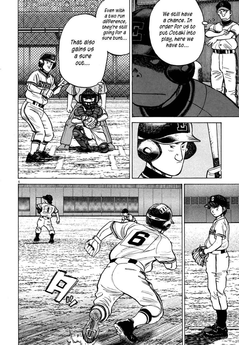 Last Inning Chapter 166 - Page 7