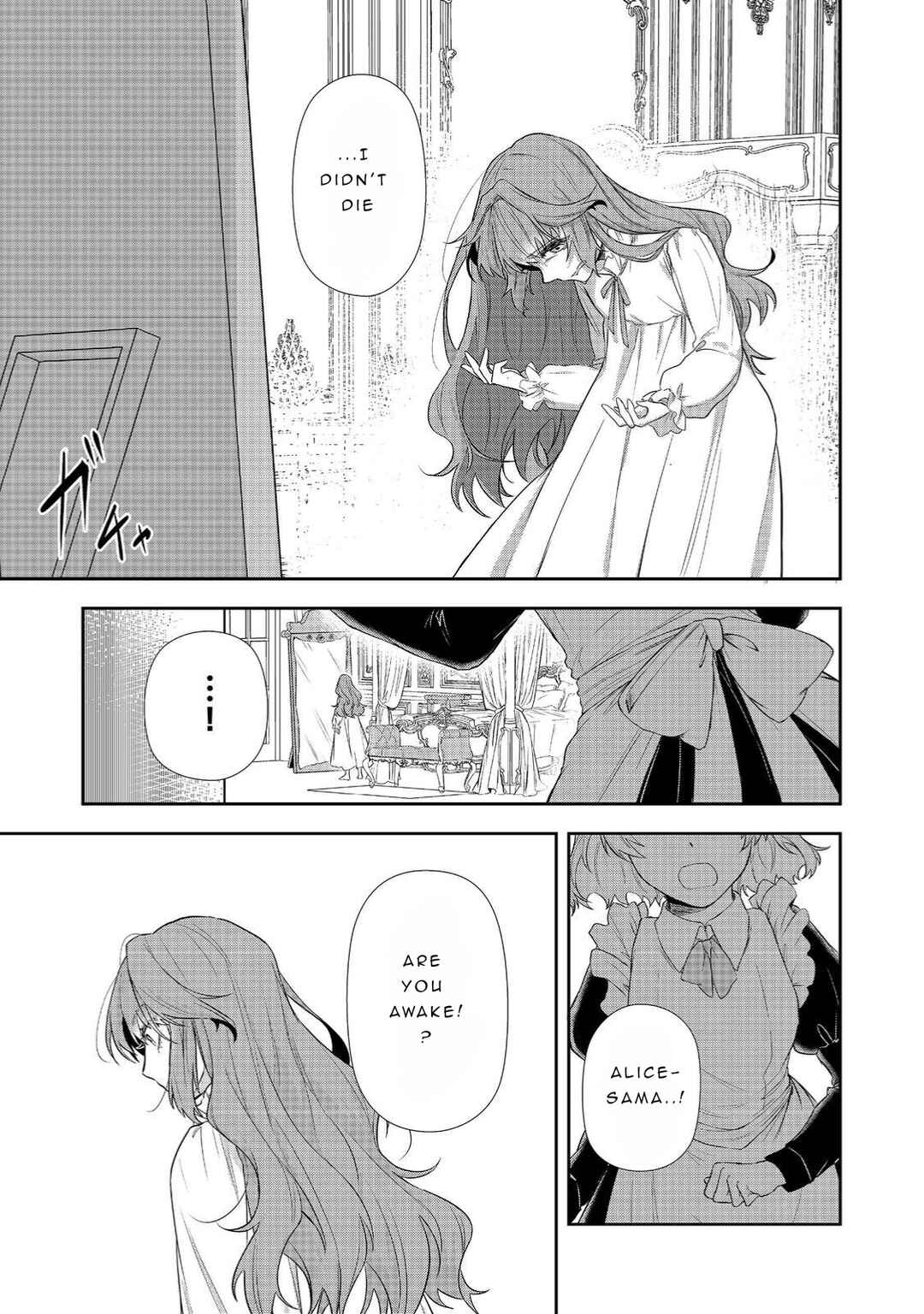 Seishiki ni Majo ni Natta Nidome no Akuyaku Koujo wa, Mou Nido to Taisetsu na Mono o Ushinawanaito Kokoro ni Chikau Chapter 1.1 - Page 12