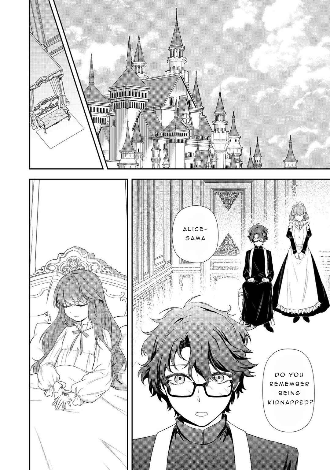 Seishiki ni Majo ni Natta Nidome no Akuyaku Koujo wa, Mou Nido to Taisetsu na Mono o Ushinawanaito Kokoro ni Chikau Chapter 1.1 - Page 17