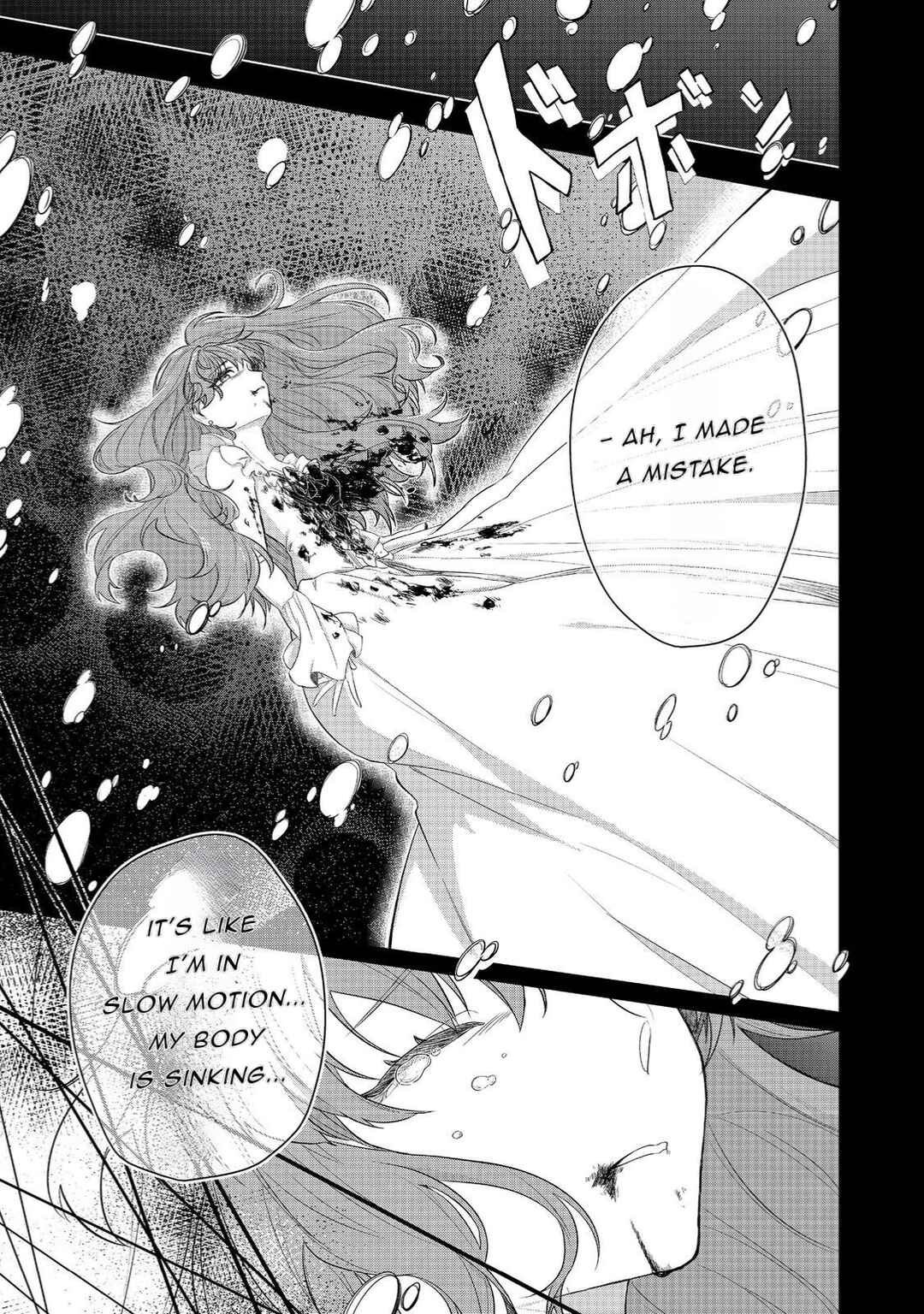 Seishiki ni Majo ni Natta Nidome no Akuyaku Koujo wa, Mou Nido to Taisetsu na Mono o Ushinawanaito Kokoro ni Chikau Chapter 1.1 - Page 8
