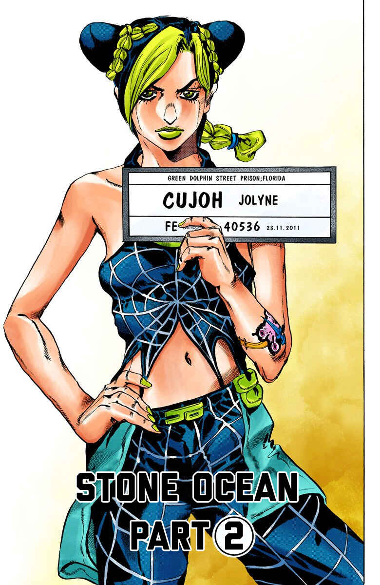 JoJo no Kimyou na Bouken: Part 6 - Stone Ocean Color-ban Chapter 2 - Page 1