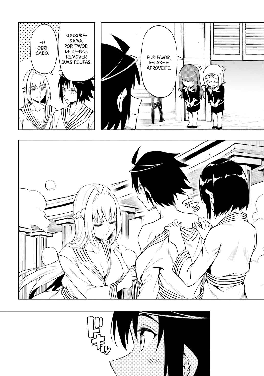 Tou no Kanri o Shitemiyou Chapter 95 - Page 23