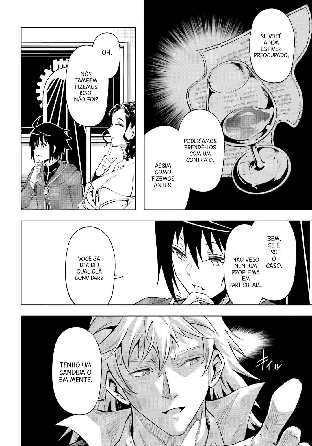 Tou no Kanri o Shitemiyou Chapter 95 - Page 47