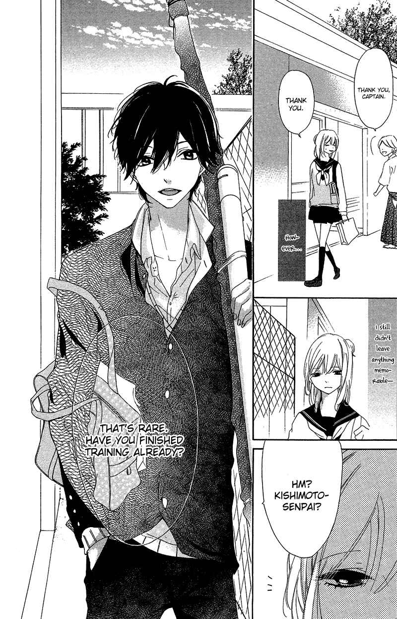 Ichirei Shite, Kiss Chapter 1 - Page 16