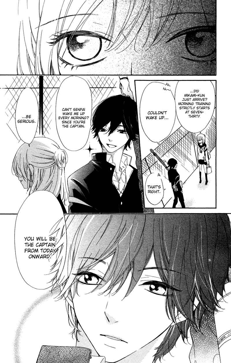 Ichirei Shite, Kiss Chapter 1 - Page 17