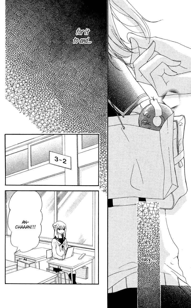 Ichirei Shite, Kiss Chapter 1 - Page 20