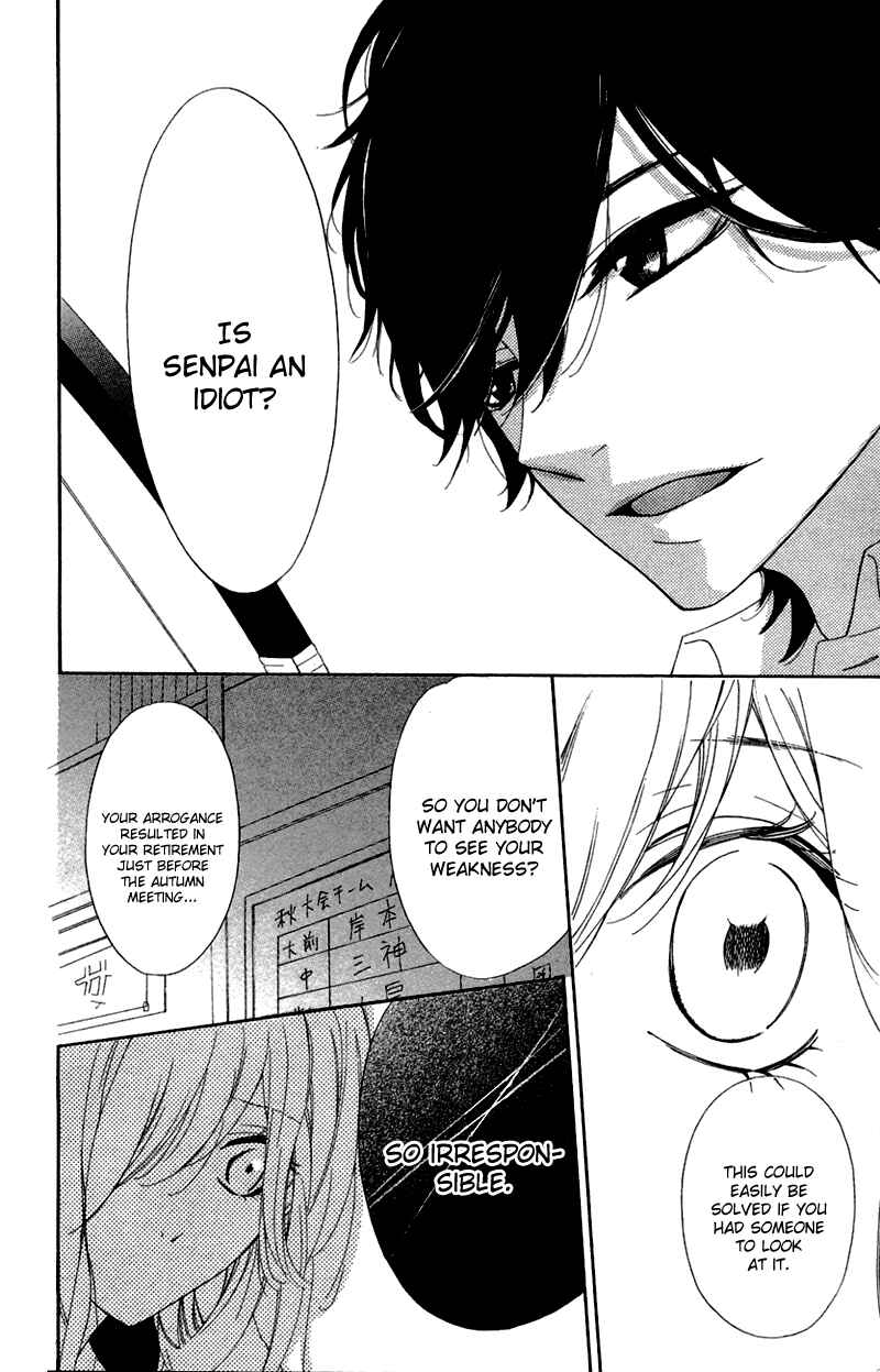 Ichirei Shite, Kiss Chapter 1 - Page 29
