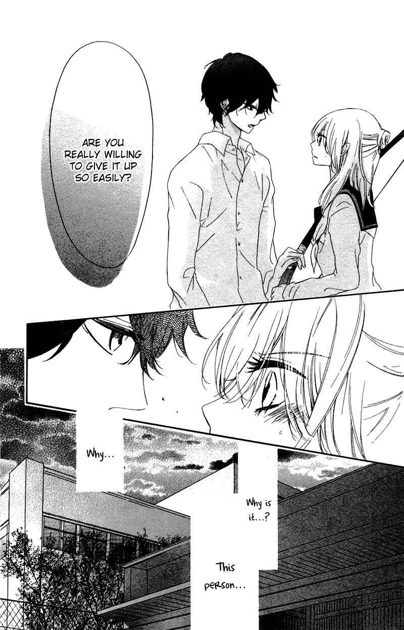Ichirei Shite, Kiss Chapter 1 - Page 31
