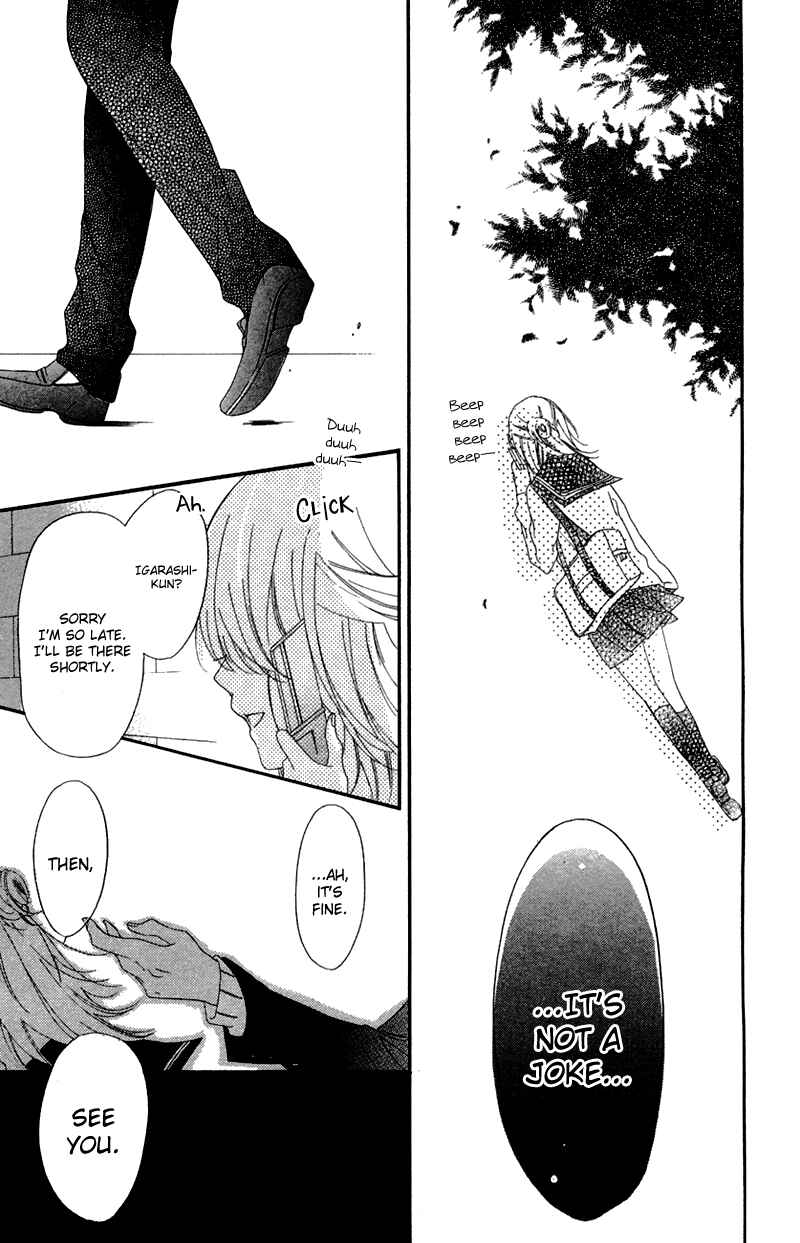 Ichirei Shite, Kiss Chapter 1 - Page 42