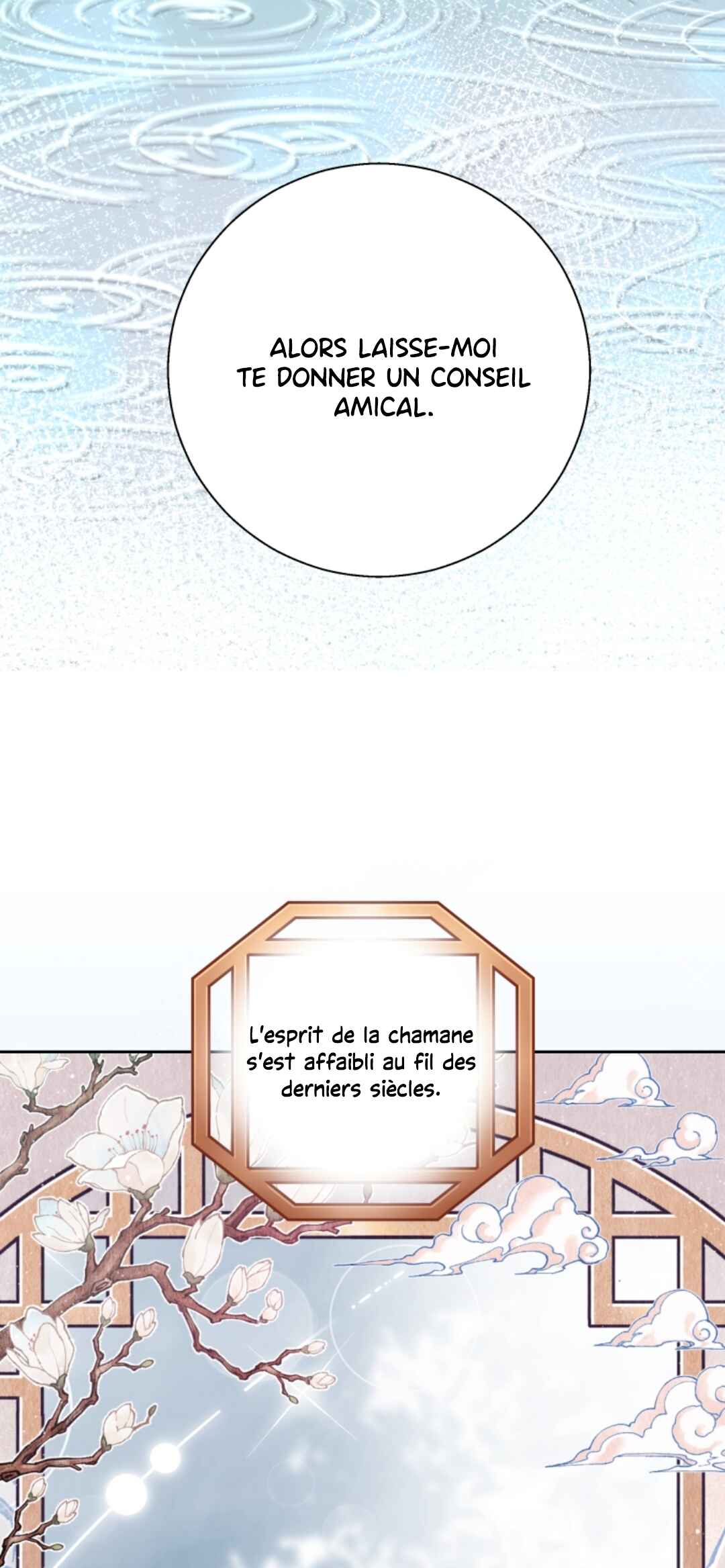 Unnie, I like you! Chapter 73 - Page 4