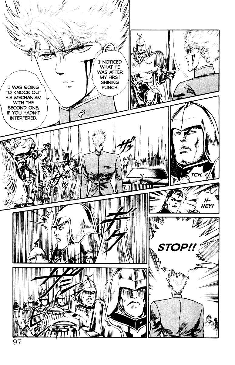 Makai Gakuen Chapter 49 - Page 10