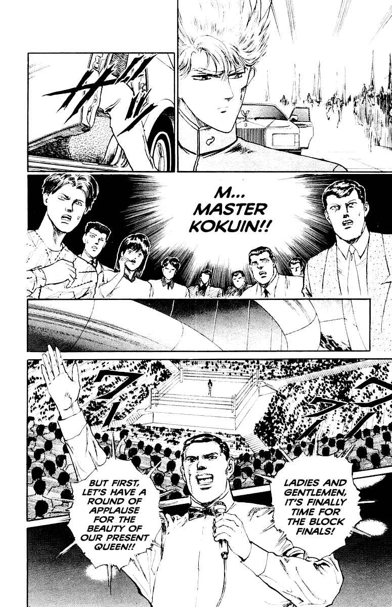 Makai Gakuen Chapter 49 - Page 11
