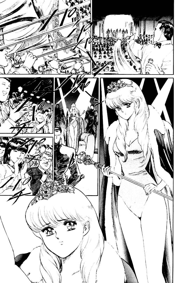 Makai Gakuen Chapter 49 - Page 12