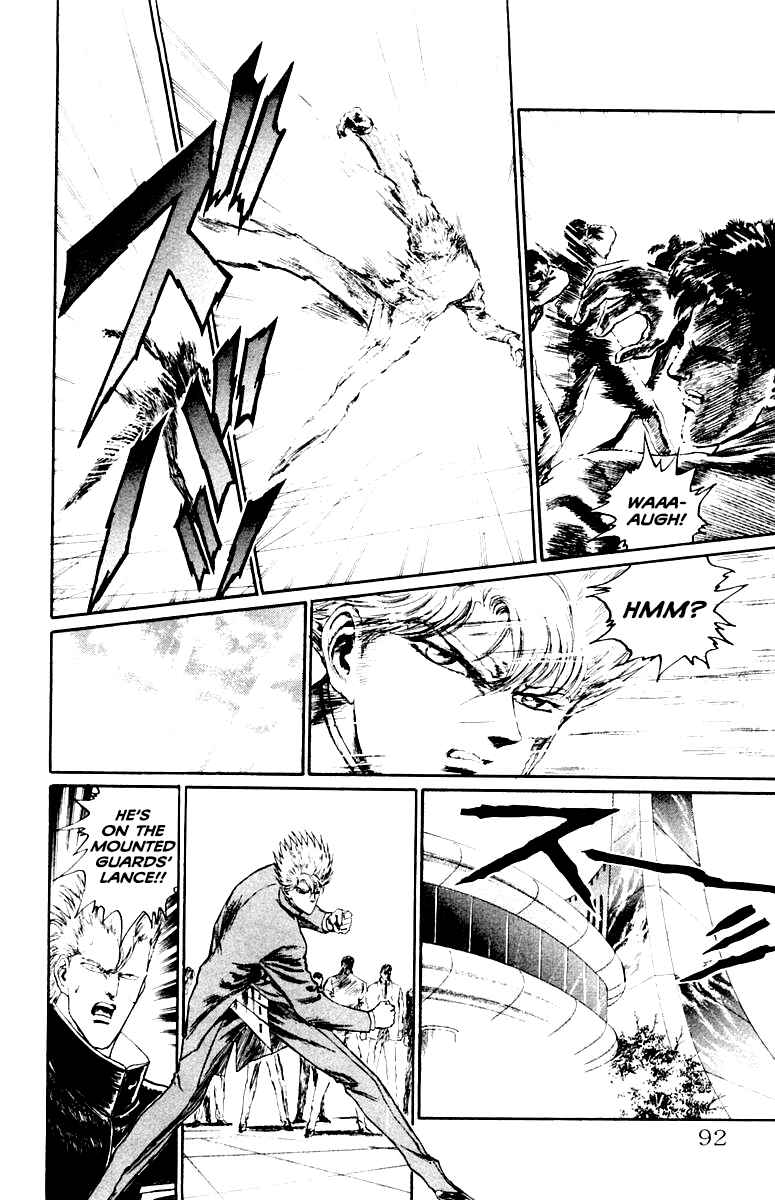 Makai Gakuen Chapter 49 - Page 5