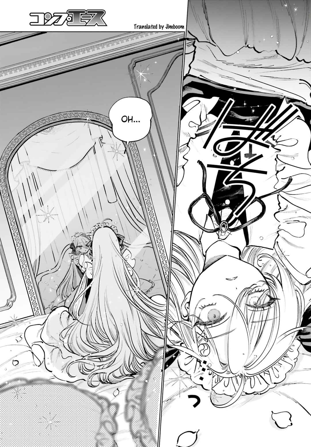 Shibou Yuugi de Meshi wo Kuu. Chapter 1 - Page 4