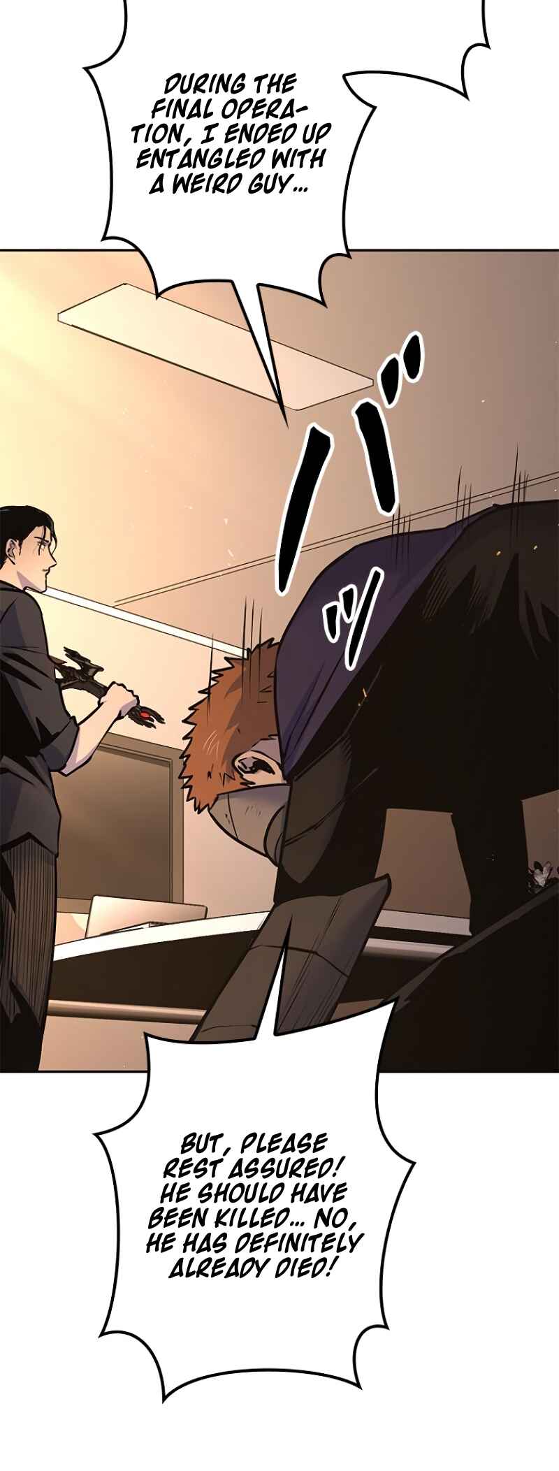 Dungeon Gongnyak eun Bokbuchiji Chapter 6 - Page 125